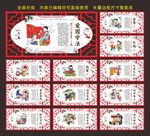 四品八德