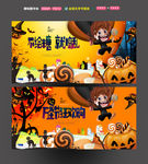 不给糖就捣乱