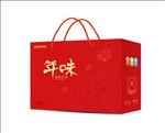 年货礼盒 展开图