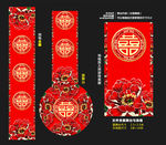 中式地毯