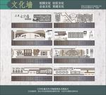 社区党建文化古典文化中小学布置