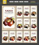 瓦罐汤