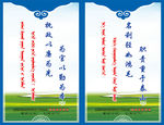 廉政标语