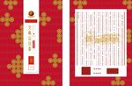 通用袋