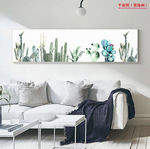 北欧简约田园绿植仙人掌装饰画