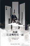 音乐大气地产广告