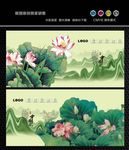 荷花