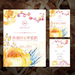 婚礼请帖