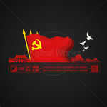 党旗