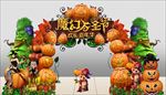 万圣节创意南瓜树屋造型高档门头