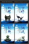 企业文化