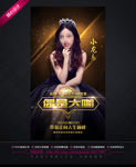 讲师