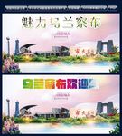 乌兰察布