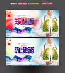 肺部健康