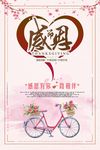 感恩节