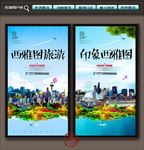 西雅图