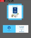 西点盒包装（平面展开图）