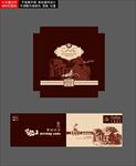 西点盒包装（平面展开图）