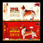 2018年