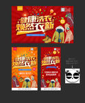 洗衣