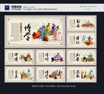 校园展板