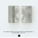 创意名片