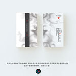 高端水墨抽象动感名片