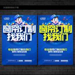 窗帘
