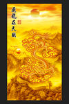 金碧辉煌 飞龙在天