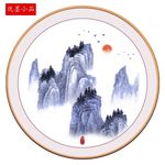 写意山水
