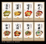 肠旺面展板