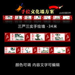 圆梦中国