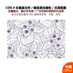 手绘线描玫瑰花矢量图