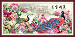 花开富贵图片