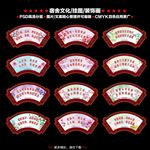 宿舍文化