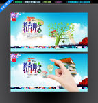 教育理念 校园文化