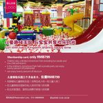 商场橱窗广告