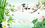 家和富贵风景图
