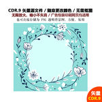 手绘蓝色线描花朵花纹矢量图
