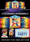 彩虹音主题生日宴百日宴宝宝宴会