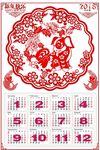 2018日历