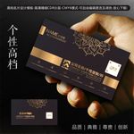 酒店名片