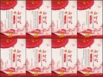 八个明确
