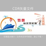 校园文化