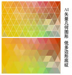 渐变背景