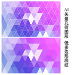 紫色背景
