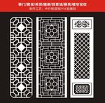 玄关隔断