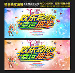 幸运抽奖