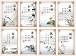 廉政建设