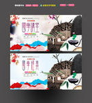 国学经典